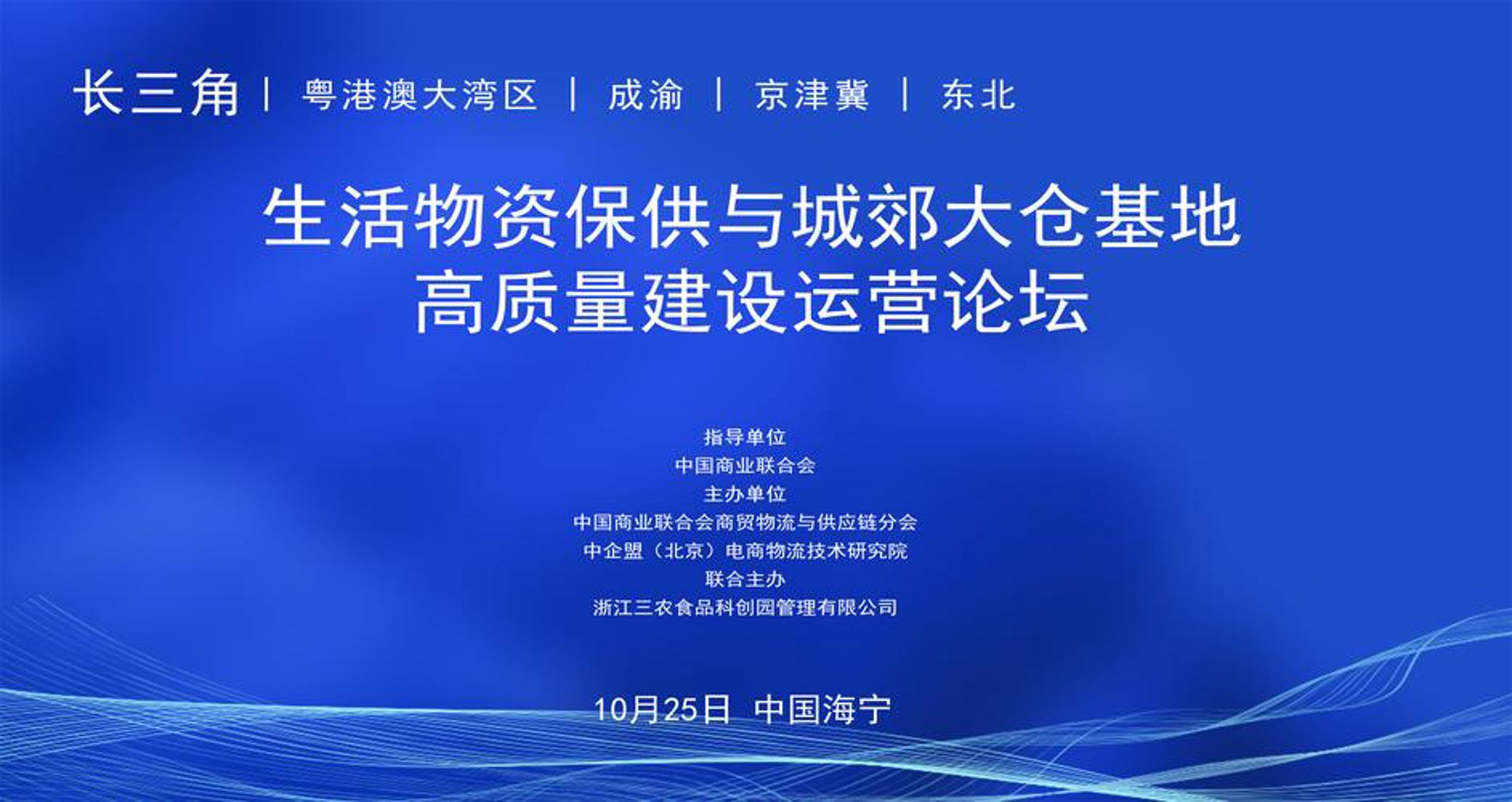 明晟商贸